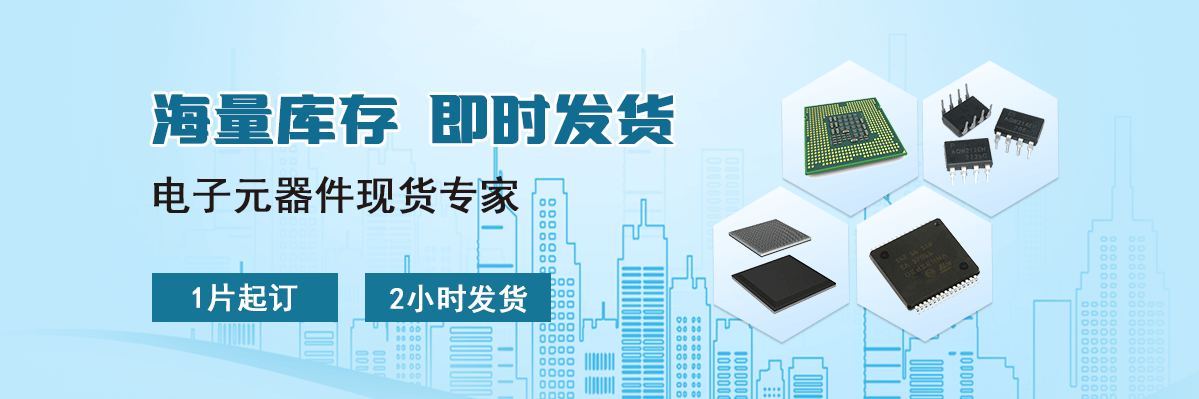现货介绍图