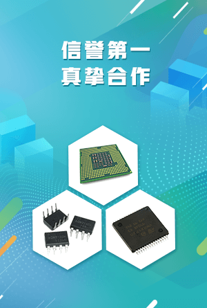 为您精选优势图